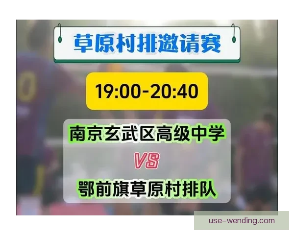 苏州超级联赛全赛程及赛事亮点详细安排解读